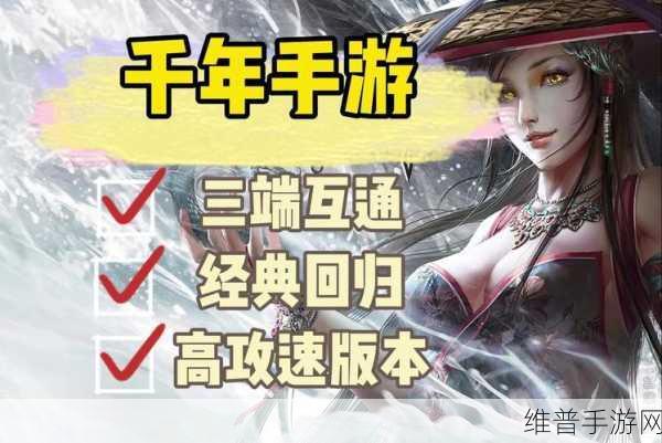 18款禁用网站：18款被下架的经典手游【专题】