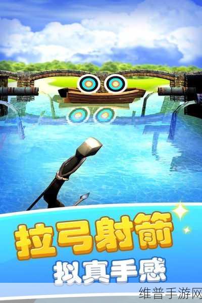 Archery Elite游戏下载，体验极致拟真的第一人称射箭乐趣
