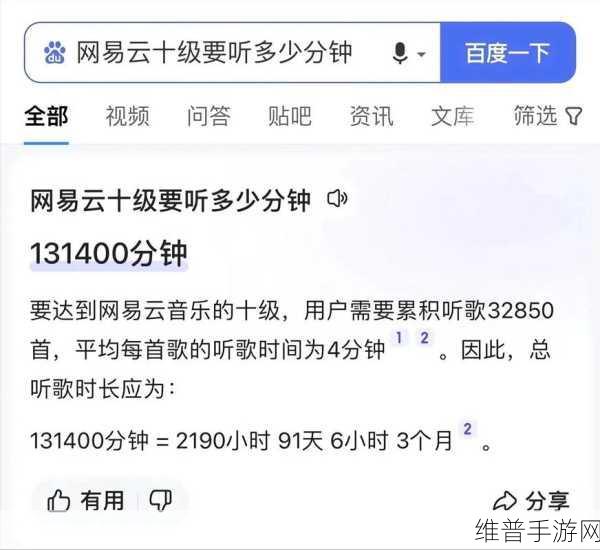 91成人版：91趣玩【专题】