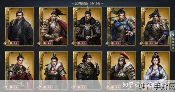 大秦帝国游戏致胜攻略，队伍构建精髓