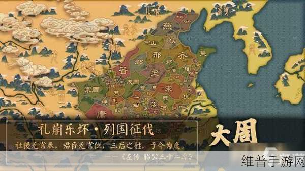 大秦帝国游戏致胜攻略，队伍构建精髓