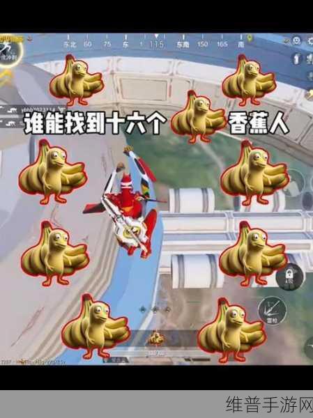 香蕉人文化传播有限公司：香蕉人游戏【专题】