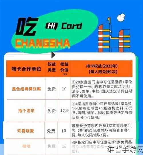 国产一卡二卡三卡四卡五卡：热血卡牌大冒险【专题】