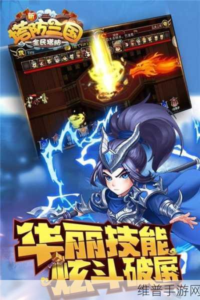 部落杀手游最新版下载，策略塔防新体验全攻略