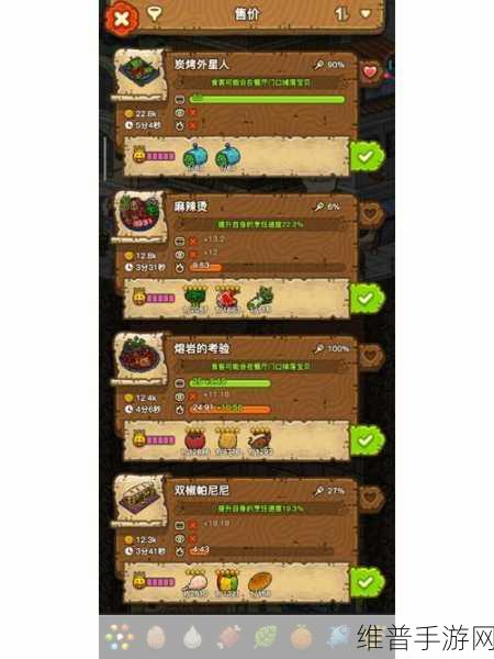 黑暗料理王官方版下载，探索独特美食模拟经营之旅