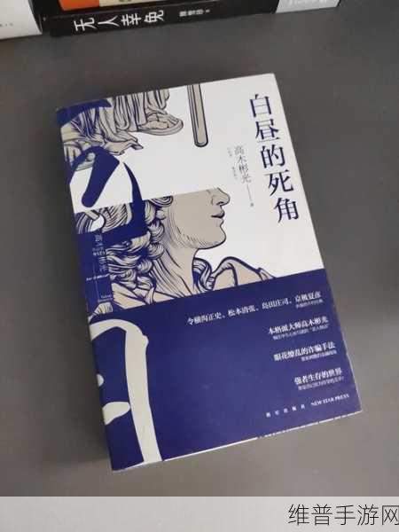 犯罪大师莫里亚蒂的余党，揭秘推理探案解谜闯关之旅