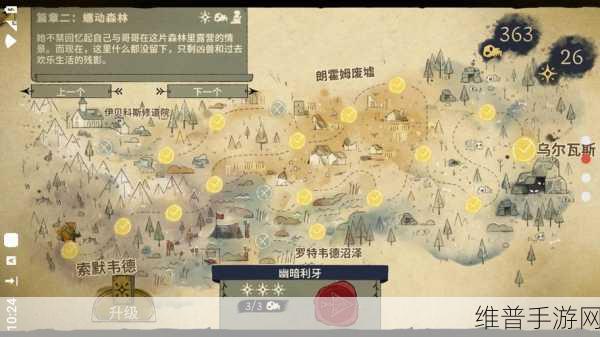 Howl兽嚎瘟疫手机版下载，深入探索深受玩家喜爱的回合制战术民间传说游戏