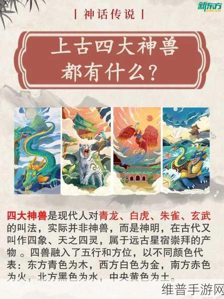 探索上古神话，驾驭异兽鲲鹏 ——上古异兽鲲手游下载全攻略