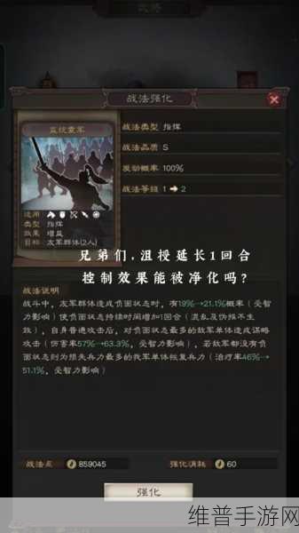三国志战略版，沮授配将策略深度剖析