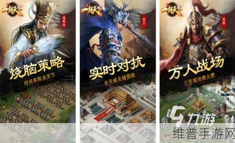 决战沙场破解版无限金币2024下载，解锁极致策略对战新体验