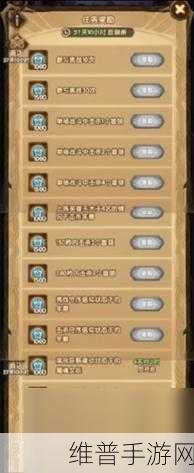剑与远征斯摩女士赏金试炼通关秘籍