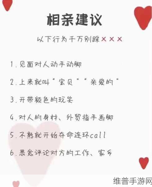 天美传媒春节回家相亲：天美传媒：春节回家相亲模拟器【专题】