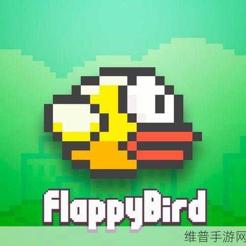 Flappy Arab游戏下载，挑战你的反应极限，重温Flappy Bird经典