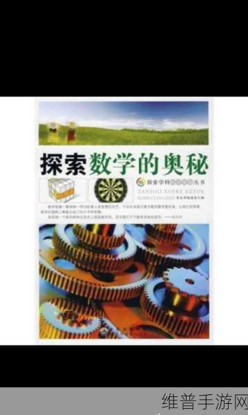 探索三维空间奥秘，内部INSIDE游戏下载全攻略