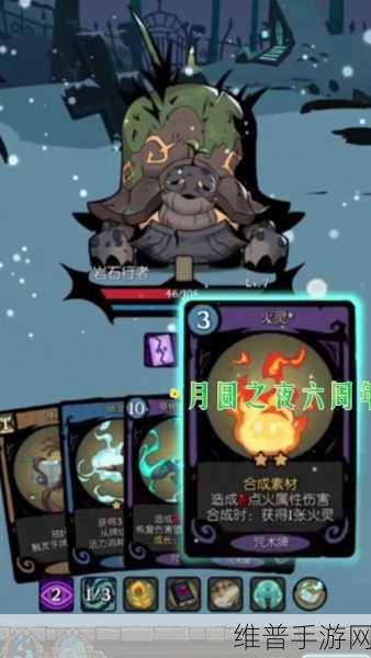 月圆之夜中游侠职业的深度剖析与实战指南
