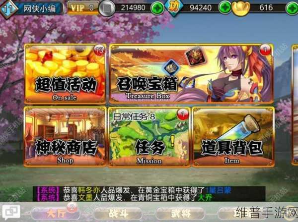乱舞战姬中文版下载,经典有趣的RPG卡牌类手机网游全攻略
