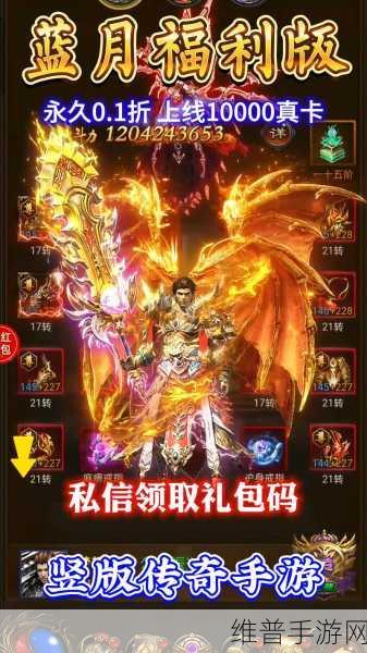 嘟嘟传奇手机版下载，探索非常好玩的传奇手游新世界