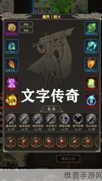 嘟嘟传奇手机版下载,探索非常好玩的传奇手游新世界