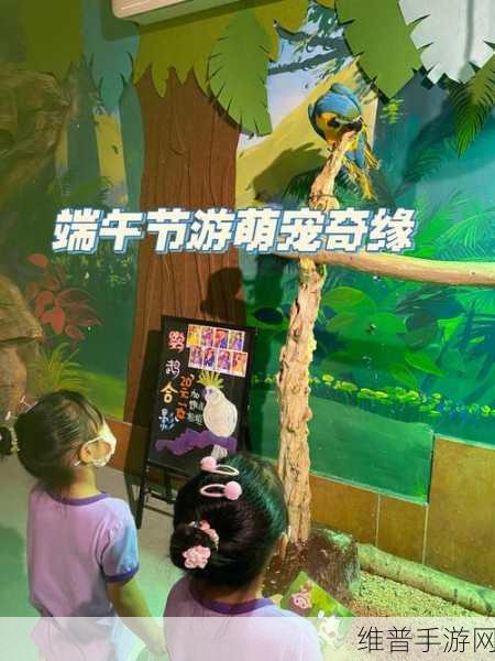 两个人生猴子的软件：双人养成萌宠大冒险【专题】