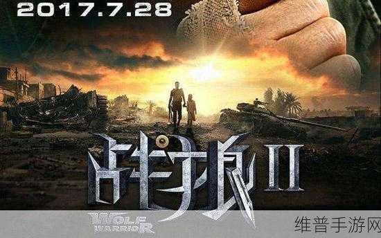 战狼道具免费版下载，村爷们的射击手游全攻略