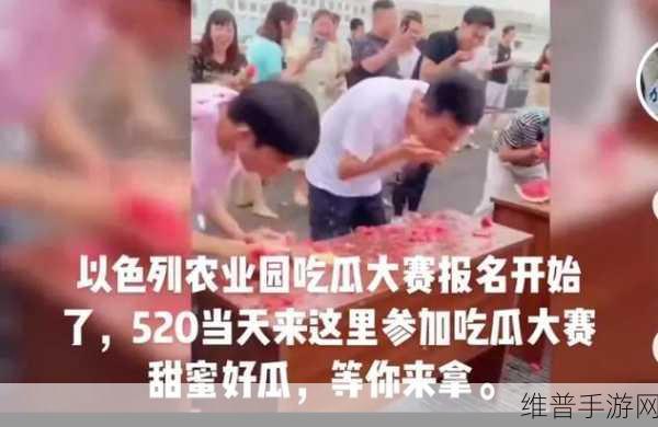 朝阳人民吃瓜网最新消息：吃瓜大作战：朝阳最新吃瓜指南【专题】
