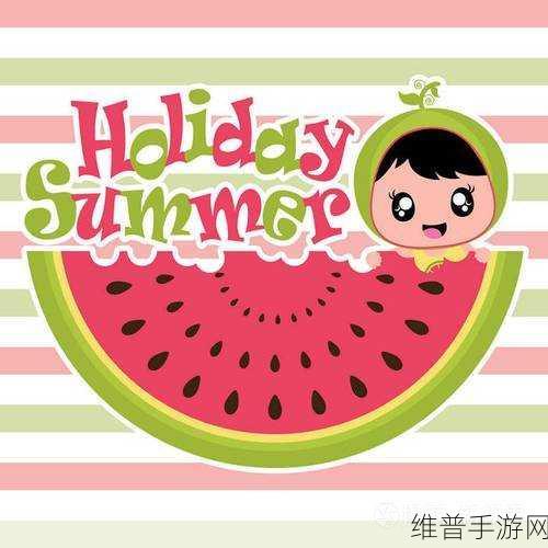瓶子里的水果女孩手游下载，探索可爱童话世界的奇妙之旅