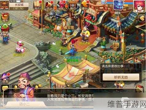 梦幻西游手游拜师全攻略 带你轻松入师门