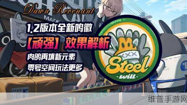 绝区零中 B 级协助鸣徽的深度剖析与实战运用