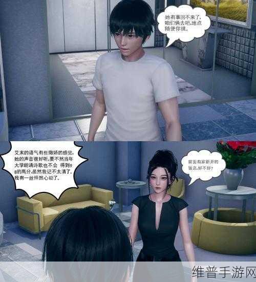 3D成人漫画：3D互动漫画【专题】
