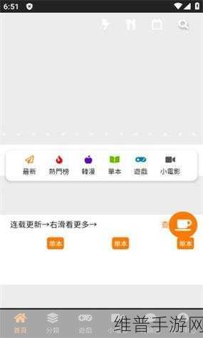 jmcomic2版本1.7.2：JM漫画 v1.7.2【专题】