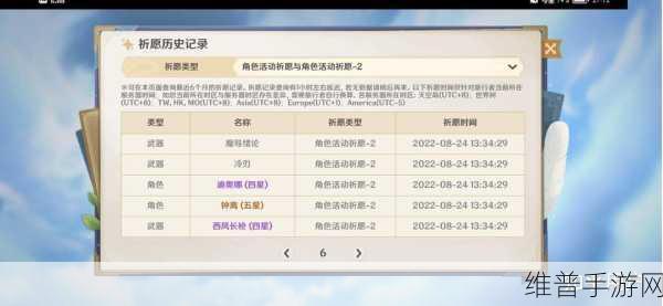 原神须弥版本，胡桃抽取价值深度剖析