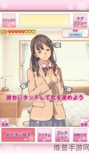青春娱乐视觉盛宴精品不小说：少女恋爱养成：轻小说换装物语【专题】