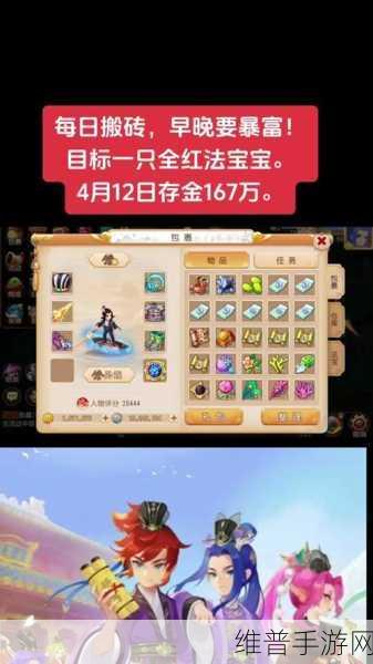 梦幻手游龙宫 69 玩法全攻略