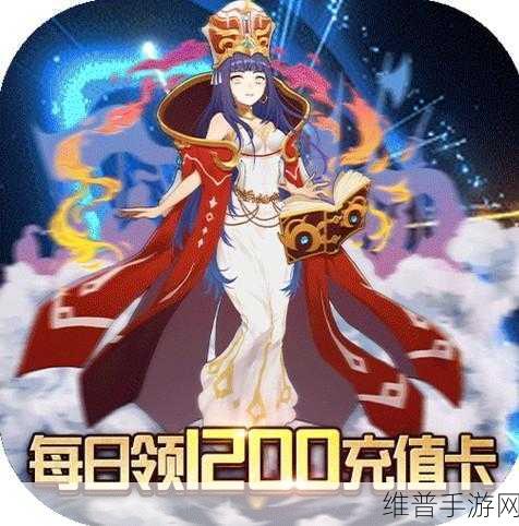 放置魔女无限钻石版深度攻略，畅享二次元挂机战斗之旅