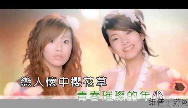 樱花草Sweety新加坡:樱花草Sweety - 新加坡浪漫之旅【专题】