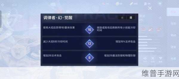 非人学园装备觉醒调换秘籍大公开