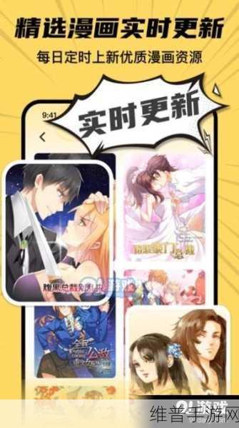 羞羞漫画为什么等不了了？：漫画APP无法加载？快速解决方案【专题】