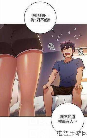 羞羞漫画为什么等不了了？：漫画APP无法加载？快速解决方案【专题】