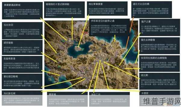 刺客信条奥德赛,装备全收集指南