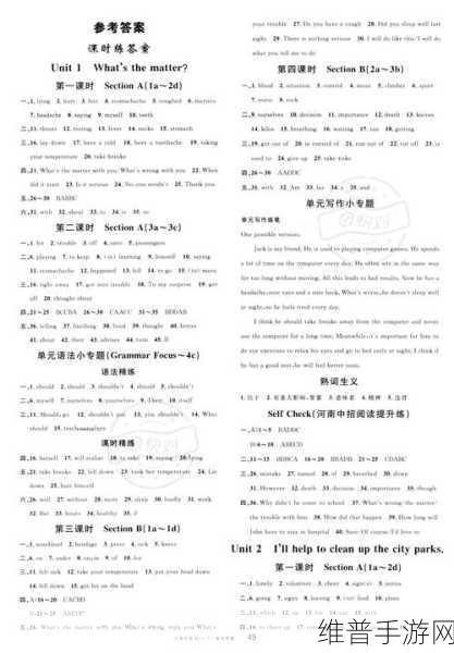 外国黄冈浏览：环球名校课堂【专题】