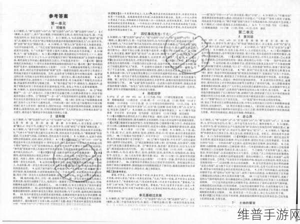 外国黄冈浏览：环球名校课堂【专题】