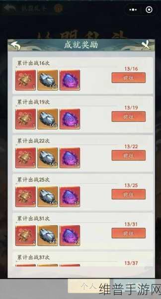 寻道大千邮政速递联动活动丰厚奖励全解析