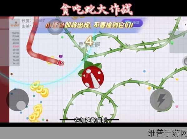 小蛇蛇打方块，创新贪吃蛇玩法手游全攻略