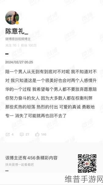 17ccc吃瓜黑料：17ccc八卦爆料【专题】
