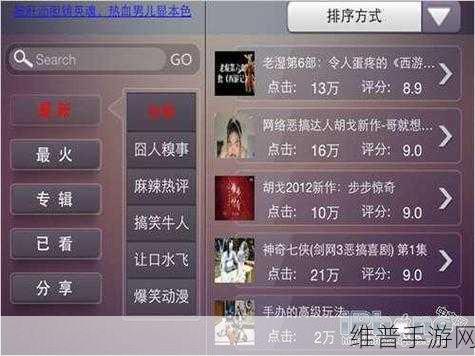 8X8X8X免费视频：欢乐消除大作战【专题】
