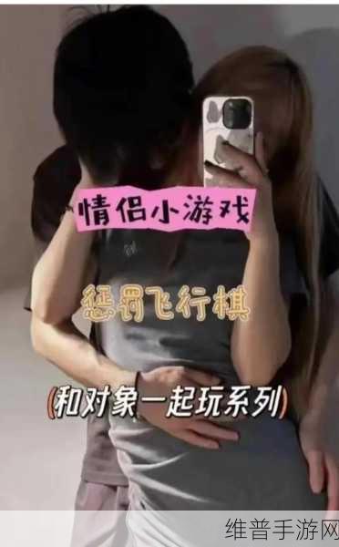 男生女生在一起嗟嗟嗟大全:情侣互动小游戏合集【专题】
