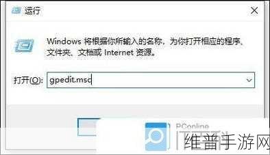 禁用软件：软件使用提醒【专题】