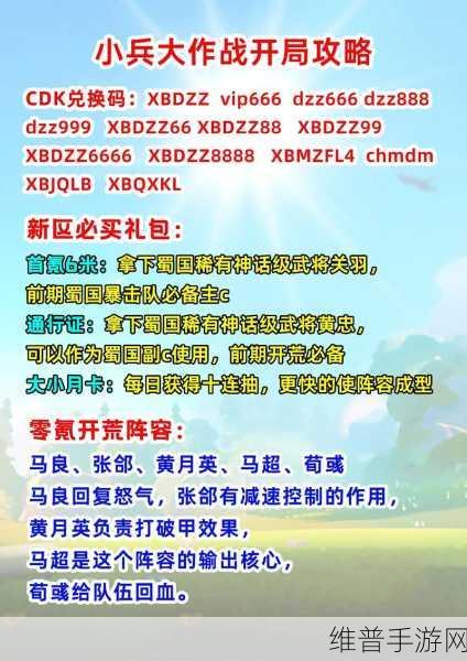 抖音士兵大作战，卡通动画风格的军事题材io大作战游戏全攻略