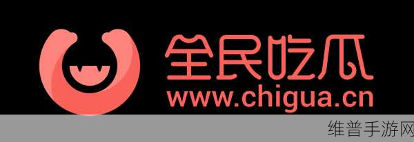 www.51吃瓜.com：吃瓜小助手【专题】