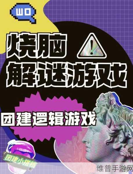 Kyubu安卓版下载，挑战高智商跑酷游戏的极限